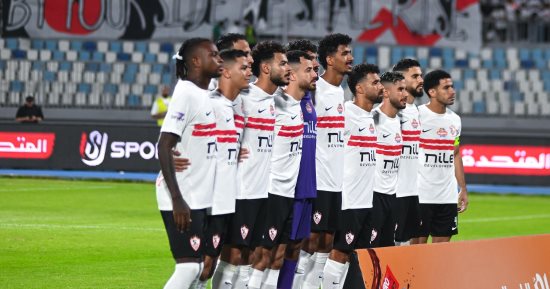 الزمالك ينتظر الفائز من ديكاداها والزمالة فى التمهيدي الثاني بالكونفدرالية