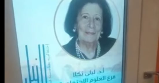 مبادرة "النيل عنده كتير" على شاشات عربات مترو الأنفاق اعتزازا بالهوية الوطنية