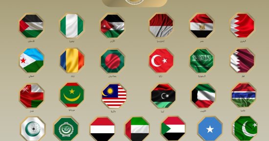 بيان مصرى عربى إسلامى يؤكد رفض سيطرة إسرائيل على غزة.. دعوات لضرورة الوقف الفورى للعدوان الإسرائيلى على القطاع.. رفض وإدانة لأى محاولات لتهجير الفلسطينيين.. وتشديد على الالتزام بمسار سياسى للتسوية وحل الدولتين