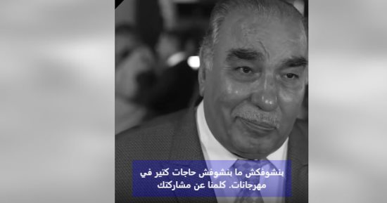 ختمت حياتى حلو.. سر دموع الفنان الراحل سيد صادق بآخر ظهور قبل الوفاة.. فيديو