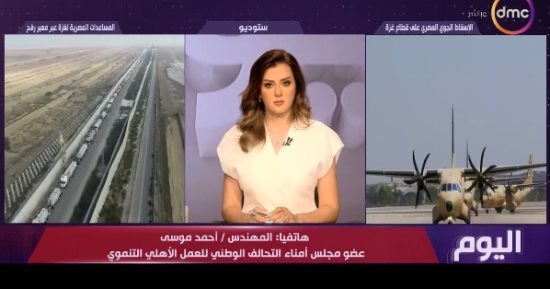 عضو التحالف الوطنى لـ"اليوم": المساعدات المقدمة لغزة من كل بيت فى مصر