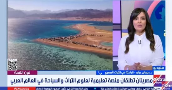 باحثة لإكسترا نيوز: المجتمع هو الحارس الباقي على تاريخنا.. والتراث حجر الزاوية