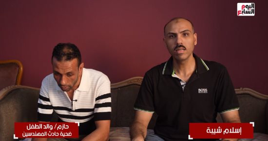 والد الطفل ضحية حادث المهندسين: أمه في الرعاية من يومها.. فيديو