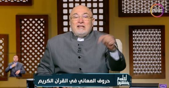 الشيخ خالد الجندى يرد على كل من ينكر السنة