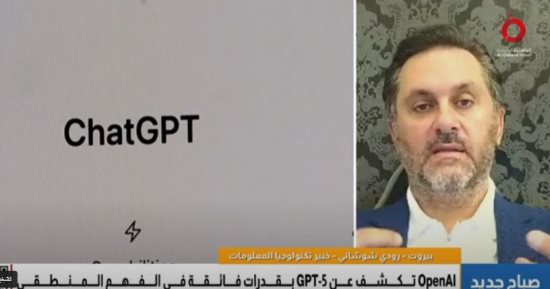 خبير: إصدار GPT-5 يحقق قفزة نوعية فى دقة المعلومات والوظائف الذكية