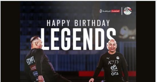 الصفحة الرسمية لمنتخب مصر تحتفل بعيد ميلاد التوأم حسام وإبراهيم حسن