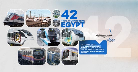 أحدث منظومة للنقل الذكى.. القومية للأنفاق تحتفى بمرور 42 عامًا على تأسيسها