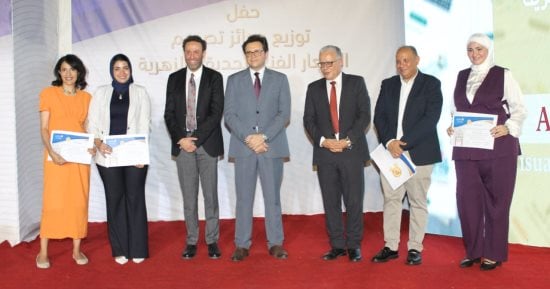 وزير الثقافة يُكرم الفائزين بمسابقة الهوية البصرية لحديقة الزهرية بالزمالك