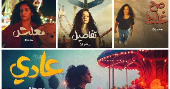 خالد إبراهيم يكتب: طُوفنا "لسمر طارق".. البحث عن مَخرج من دائرة اليأس