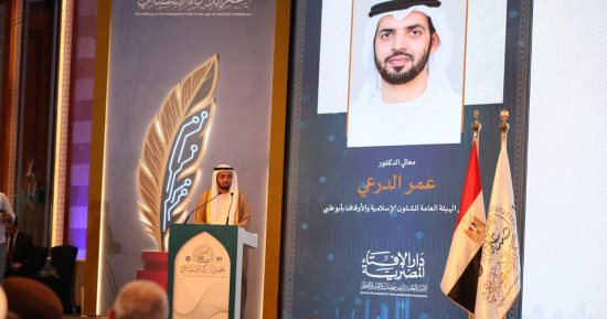 رئيس الشئون الاسلامية بأبوظبى: نواجه اليوم تحديات الذكاء الاصطناعى