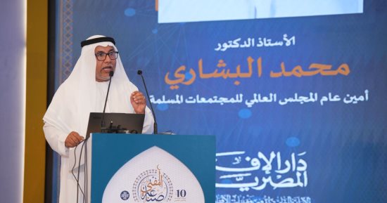 محمد البشارى: الفتوى أصبحت وظيفة تتطلب توازنا بين النص الشرعى والواقع الرقمى