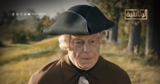 العرض الأول للفيلم الوثائقى كانط على الوثائقية اليوم الساعة 8 مساء