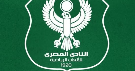 مجلس إدارة المصري: نرفض محاولات الإساءة للاعبين بأي شكل من الأشكال