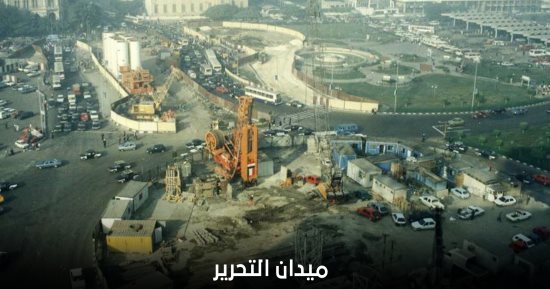 إنجاز عبر النيل مرتين.. الخط الثانى للمترو محطة فارقة للنقل.. صور