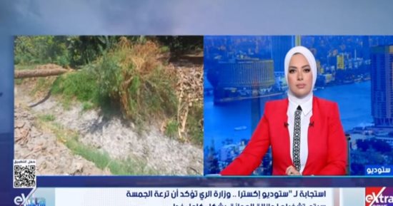 استجابة لـ «ستوديو إكسترا».. الري: تشغيل ترعة الجمسة وإزالة العوائق غدًا