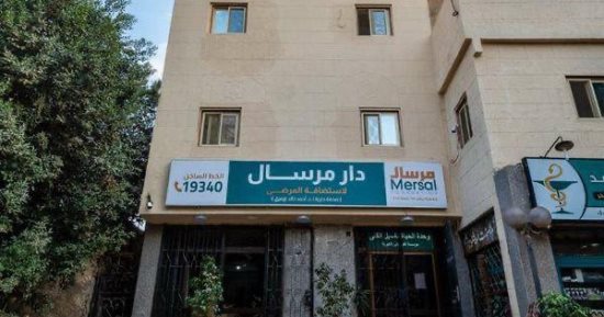 مرسال عضو التحالف الوطنى تدعم المرضى المغتربين بدار ضيافة لـ65 مريضا ومرافقًا