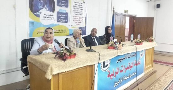 كلية الطب بجامعة قناة السويس تنظم اليوم العلمى الثانى حول أورام البنكرياس