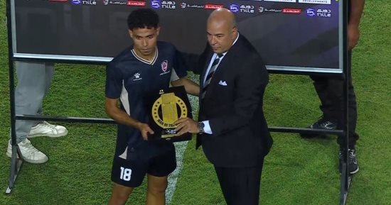 توفيق محمد يحصد جائزة أفضل لاعب في مباراة بتروجت وكهرباء الإسماعيلية