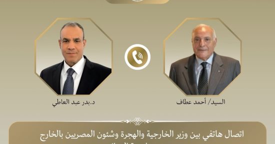 وزيرا خارجية مصر والجزائر يبحثان تطورات الأوضاع في غزة 