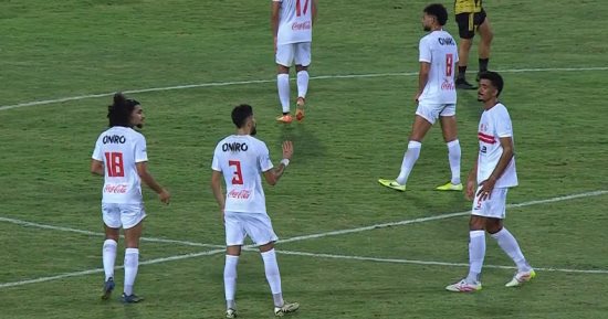 الزمالك يختتم استعداداته لمواجهة مودرن سبورت