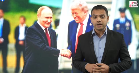 قمة ألاسكا.. مكاسب لروسيا وخسائر لواشنطن.. في حول العالم مع محمد جمال.. فيديو