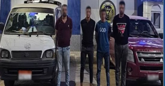 على طريقة الواحات.. ضبط المتهمين بمطاردة سيارة ومعاكسة سيدة