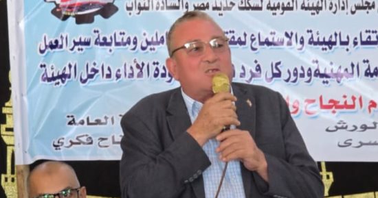 نقيب السكة الحديد: 1000 جنيه حافز للعاملين بالهيئة ومترو الأنفاق بمناسبة المولد النبي