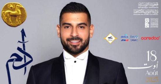 آدم يحيى حفلاً غنائياً فى مهرجان قرطاج الليلة