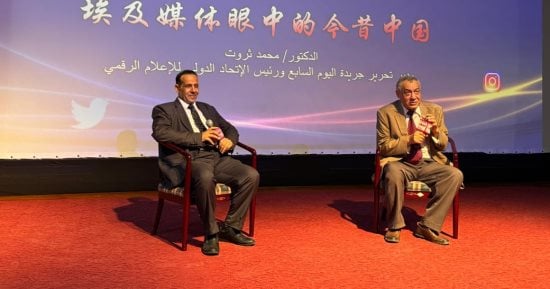 الصين في عيون الإعلام المصري.. محاضرة لمحمد ثروت بالمركز الثقافي الصيني