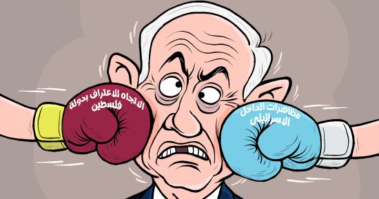 مظاهرات ضد نتنياهو واتجاه دولى للاعتراف بفلسطين.. كاريكاتير اليوم السابع