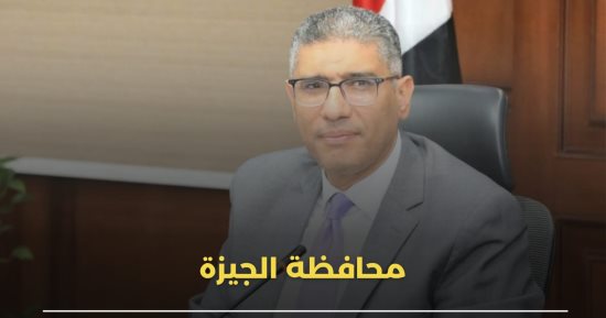 محافظة الجيزة تحذر المواطنين من شراء وحدات سكنية داخل عقارات مخالفة