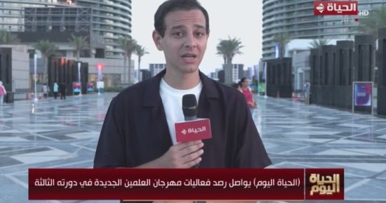 "الحياة اليوم": زوار العلمين الجديدة يشيدون بالخدمات ويستمتعون بالمهرجان