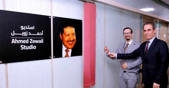 المسلماني ونجل أحمد زويل يزيحان الستار عن استديو زويل بماسبيرو