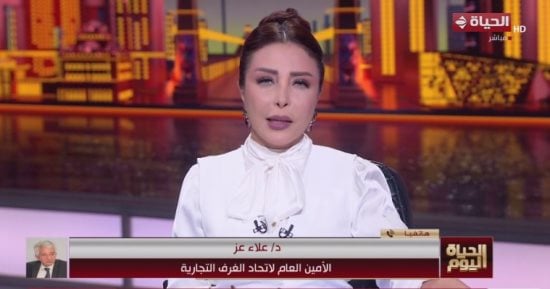 الغرف التجارية: خصومات حتى 50% ومبادرات تمويل لتخفيف الأعباء عن المواطنين