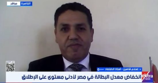أستاذ اقتصاد: الحكومة انتهجت سياسات ساهمت في انخفاض معدل البطالة بمصر