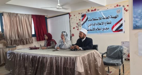 التخطيط الاستراتيجى بتعليم الإسماعيلية ينظم ندوات ضمن مبادرة "قادة الوعى"
