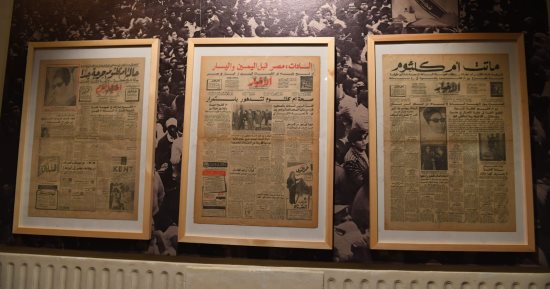 وداعًا أم كلثوم.. وفاة كوكب الشرق فى الصحف المصرية ضمن "صوت مصر"
