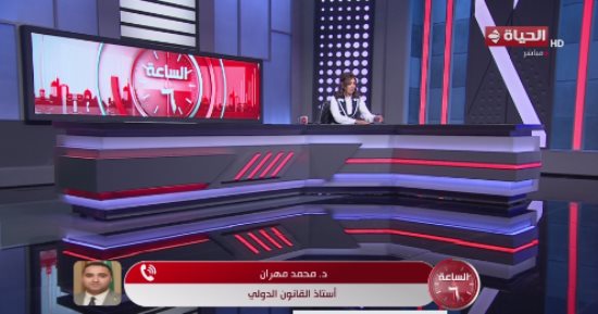 أستاذ قانون دولى: الدول عليها التزام قانونى بحماية السفارات والبعثات الدبلوماسية
