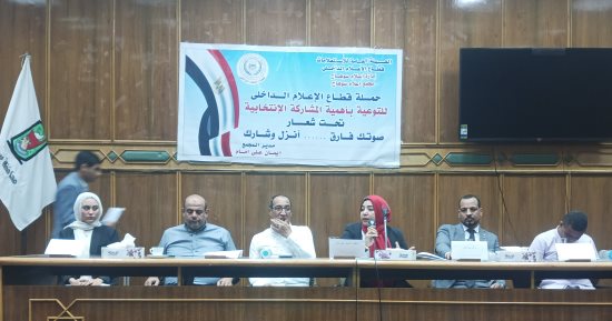 المجمع الإعلامى بسوهاج ينظم ندوة توعوية لـ100 شاب وفتاة لتأهيلهم لسوق العمل