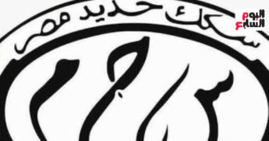 تليفزيون اليوم السابع يسلط الضوء على واقعة منع شخص من ركوب قطار مرتديا "شورت"