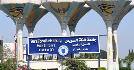 فتح باب التسجيل لبرامج الدراسات العليا وماجستير إدارة المستشفيات بـ"تمريض قناة السويس"