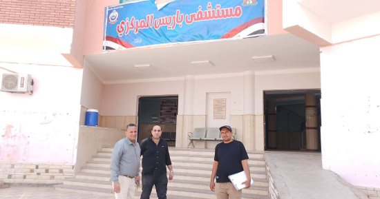 رئيس مركز باريس بالوادى الجديد يتفقد الخدمات الطبية بالمستشفى العام 