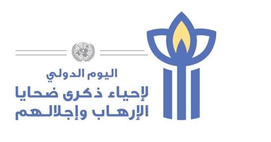 وزير الأوقاف: الإرهاب جريمة نكراء ترفضها الأديان وتنبذها الإنسانية