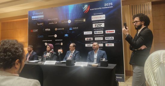 المؤتمر العربي لأمن المعلومات: الذكاء الاصطناعى يضاعف التحديات
