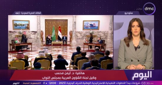 وكيل مجلس النواب: زيارة الرئيس السيسي للسعودية تعكس عمق العلاقات بين البلدين