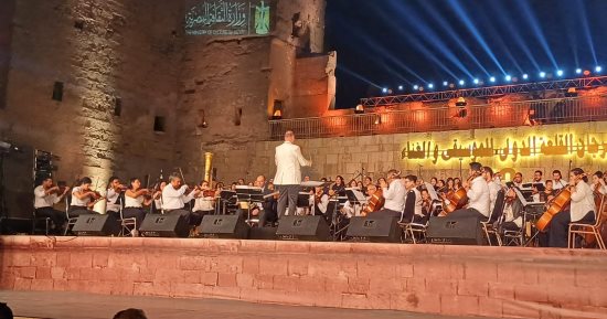 أوركسترا القاهرة السيمفونى تقدم حفلا بمهرجان القلعة بحضور رئيس الأوبرا