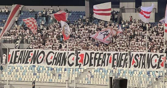 جماهير الزمالك لفريقها أمام مودرن: "لا تترك أي فرصة واهزم كل موقف"