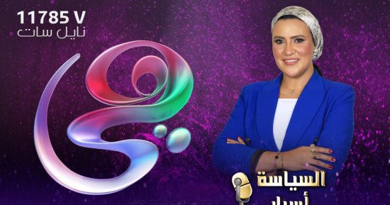 "هي" تطلق أضخم برنامج سياسي بالتزامن مع الانتخابات البرلمانية.. مع هند مختار