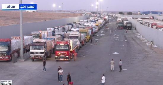إكسترا نيوز: القافلة 107 تتحرك من مصر إلى غزة محملة بالمساعدات الإنسانية