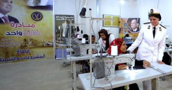 الداخلية وأدوارها الإنسانية.. الوزارة تطلق مشروع تمكين المرأة بالأسمرات.. من ماكينة خياطة إلى مصدر رزق.. تدريب وتوظيف المرأة المعيلة في المناطق الحضارية.. فتيات: شكرا للسيد الرئيس.. "القومي للمرأة": جهود رائعة